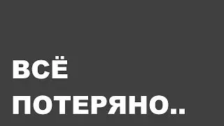 Обновление ВК