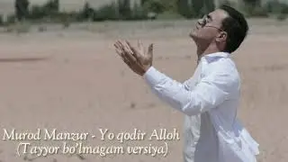Murod Manzur Yo qodir Alloh