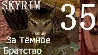 Skyrim 35  Хармугстал рычаги Harmugstahl Puzzle