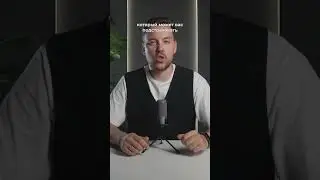 Боязнь инвестиций