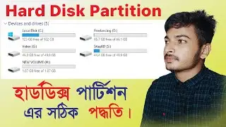 Hard Disk Partition Bangla | How To Partition Hard Disk / SSD | Computer Hard Drive Partition