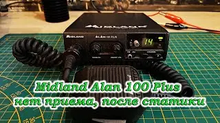 Midland Alan 100 Plus lost its sense of smell after static.