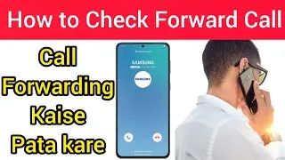 how to check forward call || how to check call forward number || call forwarding kaise pata kare