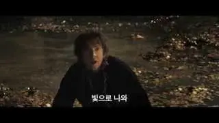 호빗 : 스마우그의 폐허(The Hobbit : The Desolation of Smaug , 2013), 예고편