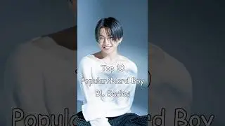 Top 10 Popular/Nerd Boy BL Series 