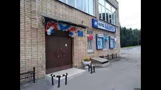 Видеовизитка ГБУК г  Москвы "Клуб "Ладога"