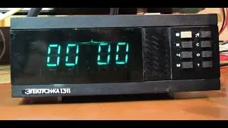 Восстановление электронных часов "Электроника  13-11 а"