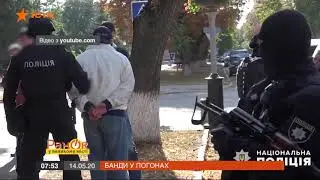 Оборотни в погонах май 2020