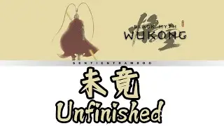 Black Myth: Wukong - Unfinished [未尽] | True Ending Credits OST Song | (Lyrics Chi/Pin/Eng)