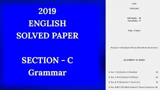 HS 1st Year English 2019 Solved Question Paper | HS 1st Year 2019 English Question Paper Solved