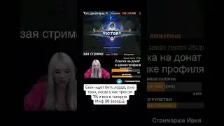 Рандомы 👍🏼 #moblilelegends #mobilelegends #mobaillegends #mlbb #game