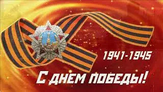 День победы. Екатеринбург. 09.05.2021.