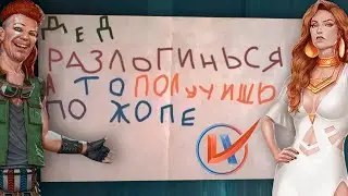 Киберпанк, который работает | Обзор Gamedec