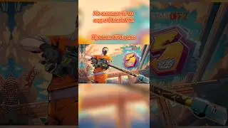 НАСКОЛЬКО ТЫ ОЛД В STANDOFF 2? 