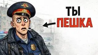 Ты - ОПЕР В 90-ЫЕ (И ЭТО ВСЯ ТВОЯ ЖИЗНЬ)