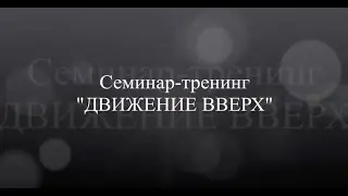 Семинар 