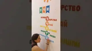 Разрисовываем начальные классы