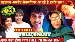 Shakespeare tripathi with Lakshmi deeptha | upcoming series | new | uncut web series | update