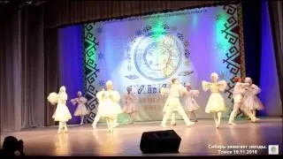 Beautiful dance SWAN | Siberia lights up the stars