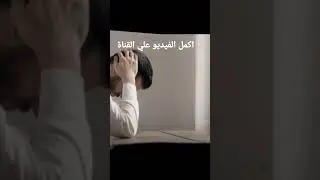 ازاي ارجع الموبايل المسروق #shorts