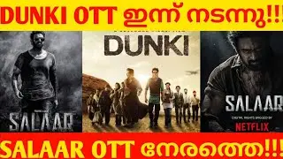 SALAAR OTT RELEASE ഈ ആഴ്ച്ച?//DUNKI  HD LEAK ?///