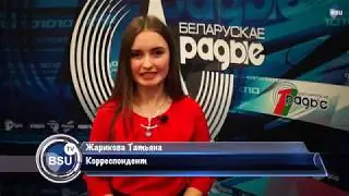 Конкурс "Мой привет ll Европейским играм"
