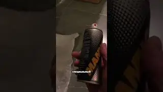 Как и чем пропитываю нулевик в штатное место Шевролет Ланос!