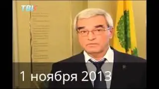 Мэр Липецка - Вот как надо обещать!