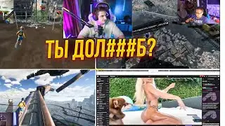 БРАТИШКИН ВРУБИЛ ПО#