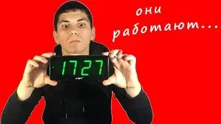 КУПИЛ НАСТОЛЬНЫЕ ЧАСЫ С АЛИЭКСПРЕСС