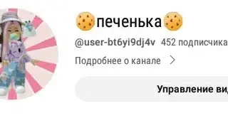 452 падписчика 💝🤩😱