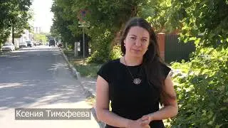 ProДороги - Кусты мешают обзору