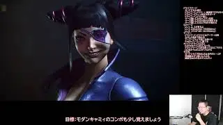 SF6 ワールドツアー中盤