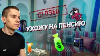 ЗАКРЫВАЕМ КАФЕ - Internet Cafe Simulator 2 №6