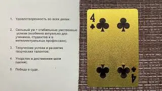 22 августа - День множества запретов //  Народные поверья