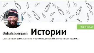 Непоседливая девочка