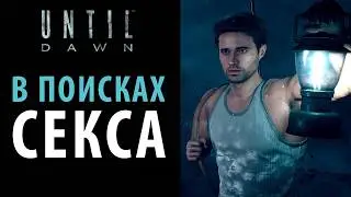 Как гарантированно спасти Джессику в Until dawn