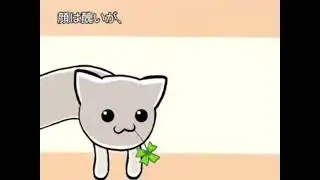 Unnamed 4chan Flash Animation