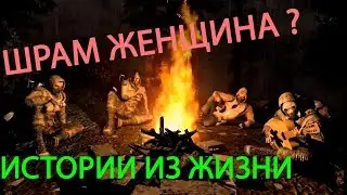 Жизнь не аниме / драка за школой / сломанная нога (Гость Пиксельный Барон)
