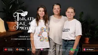 Цветы и травы — семейные традиции в современном цветочном фермерстве | Тыкать уже не модно #126