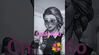 чудо чай и Катя любит подругу с Кати.
