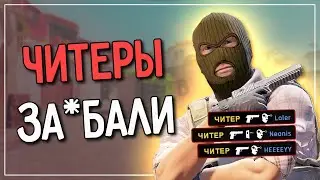 ПОДРУБИЛ РЕЙДЖ | Counter-Strike 2