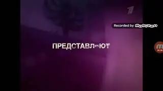 История заставок 