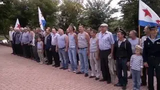 День ВМФ 2017 г. Боготол