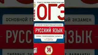это все уже так близко... ||| ОГЭ по-русскому. (Елка "Прованс") #ОГЭ #прикол #прованс