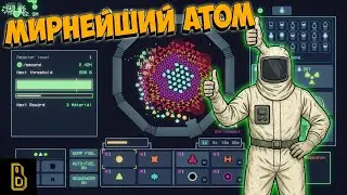Мирный атом. Показываю игру Feed The Reactor