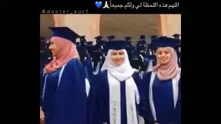 تحفيز للدراسة 📚كافحوا فأحلامكم تستحق💛🥺