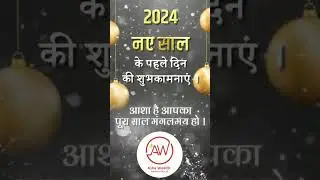 Happy new to all