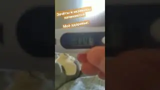 И так каждый раз #shorts
