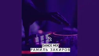 Кук тосле кузлэр (Remix)